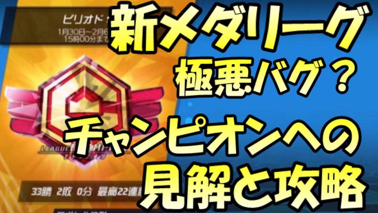 メダロットｇｂ エンディング ナエ キララ Medalot End Youtube