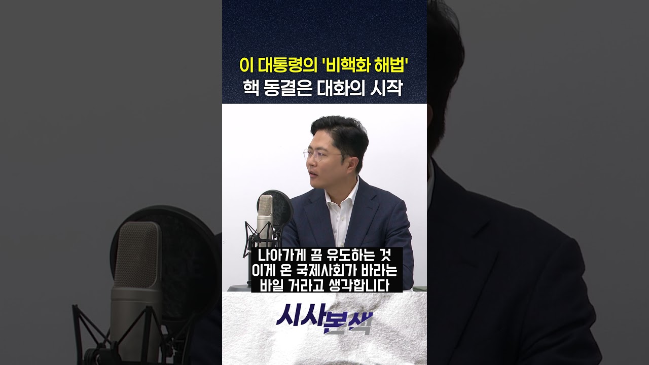 아주 Shorts 최신 1번째 영상