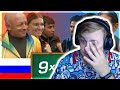 Пятёрка смотрит: РОССИЯ vs США [ШКОЛЬНЫЕ ВОПРОСЫ]