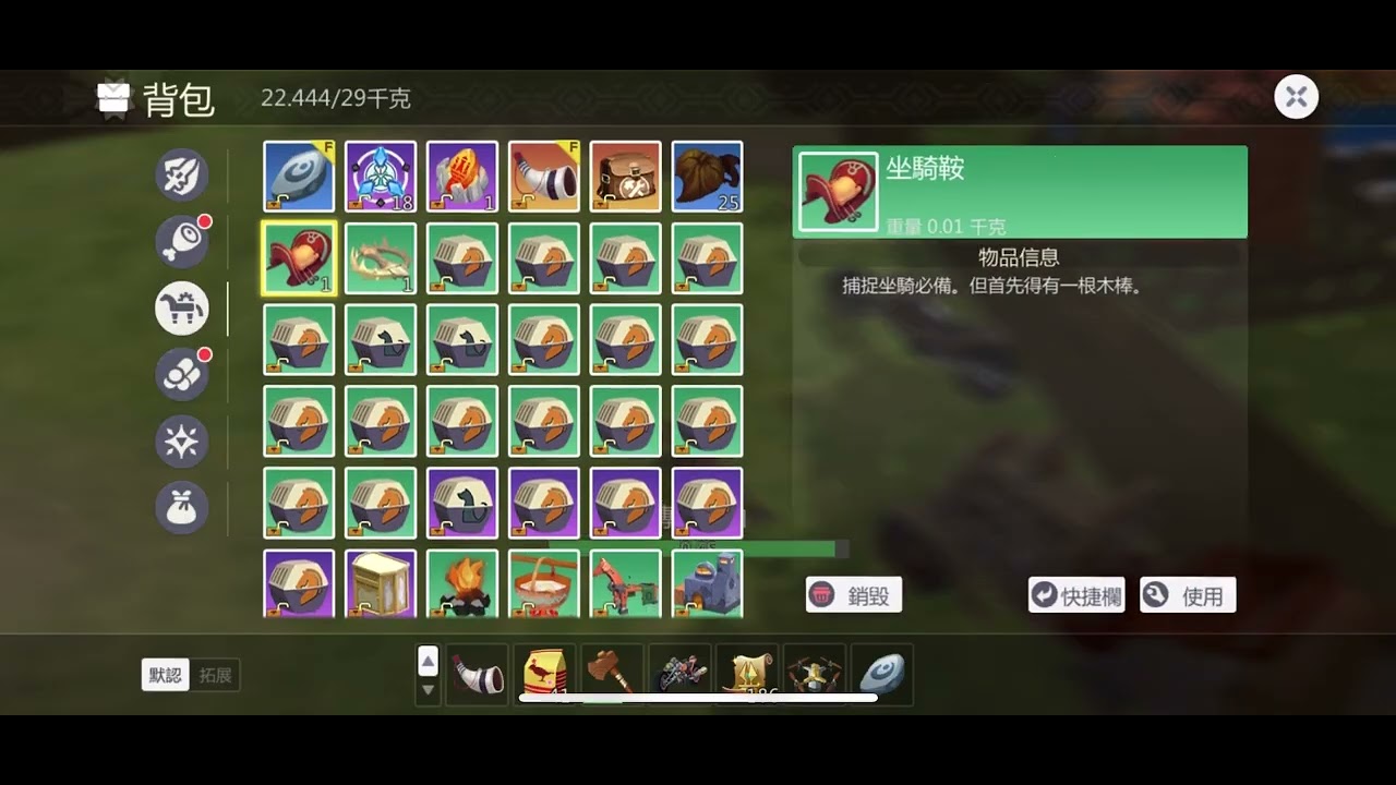 烏托邦起源/Utopia Origin砍龍血樹偶遇雲鳥🥳/Meeting mottled parrot while farming dragon blood tree seed🥳 YouTube