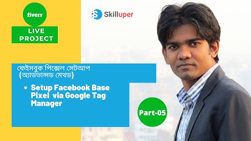 Fiverr Live Project (Part-05) - How to setup Facebook Base Pixel via Google Tag Manager (In Bangla)