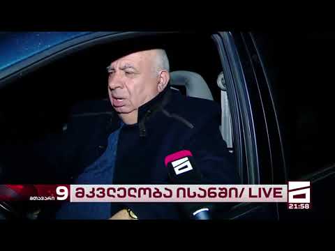 62 წლის ქალს შვილმა ზურგში დანა ჩაარტყა და ეზოში ცეცხლი წაუკიდა