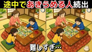 [Spot the Difference Brain Training Quiz] A spot-the-difference quiz about traditional Japanese g...