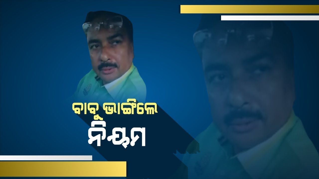 Ganjam RTO Became Questionable By Pubic For Not Using Seat Belt Despite Of Strict Rule