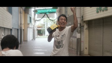 映画「サブイボマスク」特報 30秒バージョン