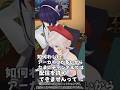 ゲームの配信許諾あるある #Shorts