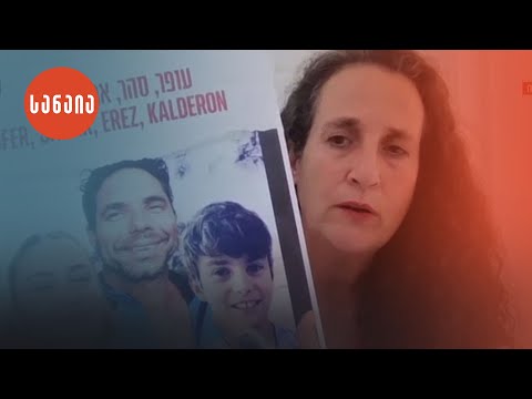 მე დამავიწყდა მათი სახეები, მინდა ვნახო და ჩავეხუტო — კალდერონი