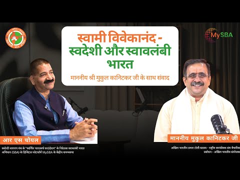 ये 9 आदतें छोड़ो जिंदगी बदल जायेगी। Swami Vivekanand Motivational Quotes In Hindi