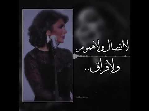 اصالة نصري لا سلام حالات اصاله اصالة اصالة نصري