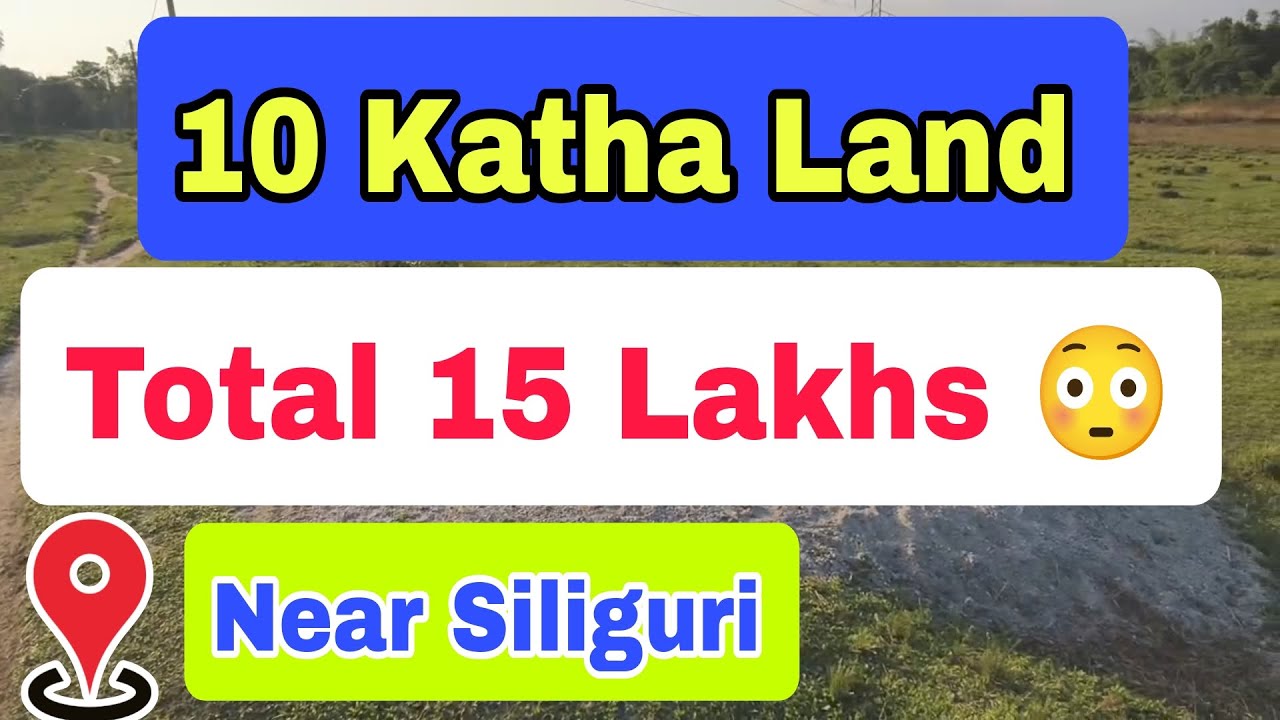 🔥10 Katha South Facing Land | Only ₹15 Lakh Fixed | Siliguri Property Deal