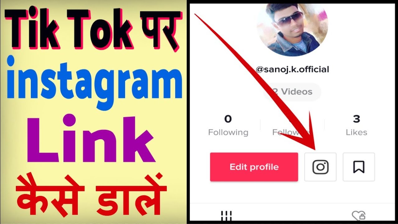 Tik Tok Par Instagram Add Kaise Kare How To Link Instagram To Tiktok