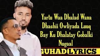 ILKACASE QAYS FT MOHAMED KADHEERI | DHASHI AWLIYADA | COMING SOON LYRICS 2021