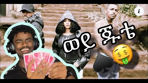 Joye Janta & Abita1992 - Wey Jute (feat. Veronica Adane & Bereket Apex) REACTION BY JIMMY