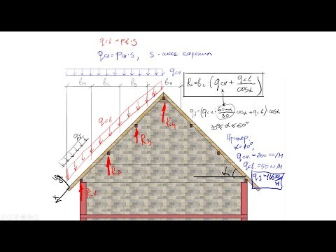 Расчет элементов наслонной крыши