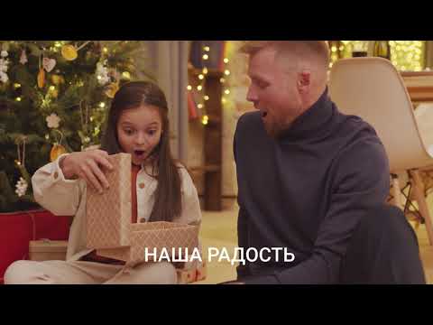 ЦЕНИТЕ КАЖДЫЙ МИГ,