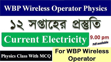 Physics for Wireless Operator || Current Electricity Class With Solved MCQ |১২ সপ্তাহের প্রস্তুতি ||