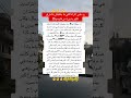 حنان الاب علم النفس ذواقه اكسبلور معلومات اقنباسات جديدي ترند اصطوري