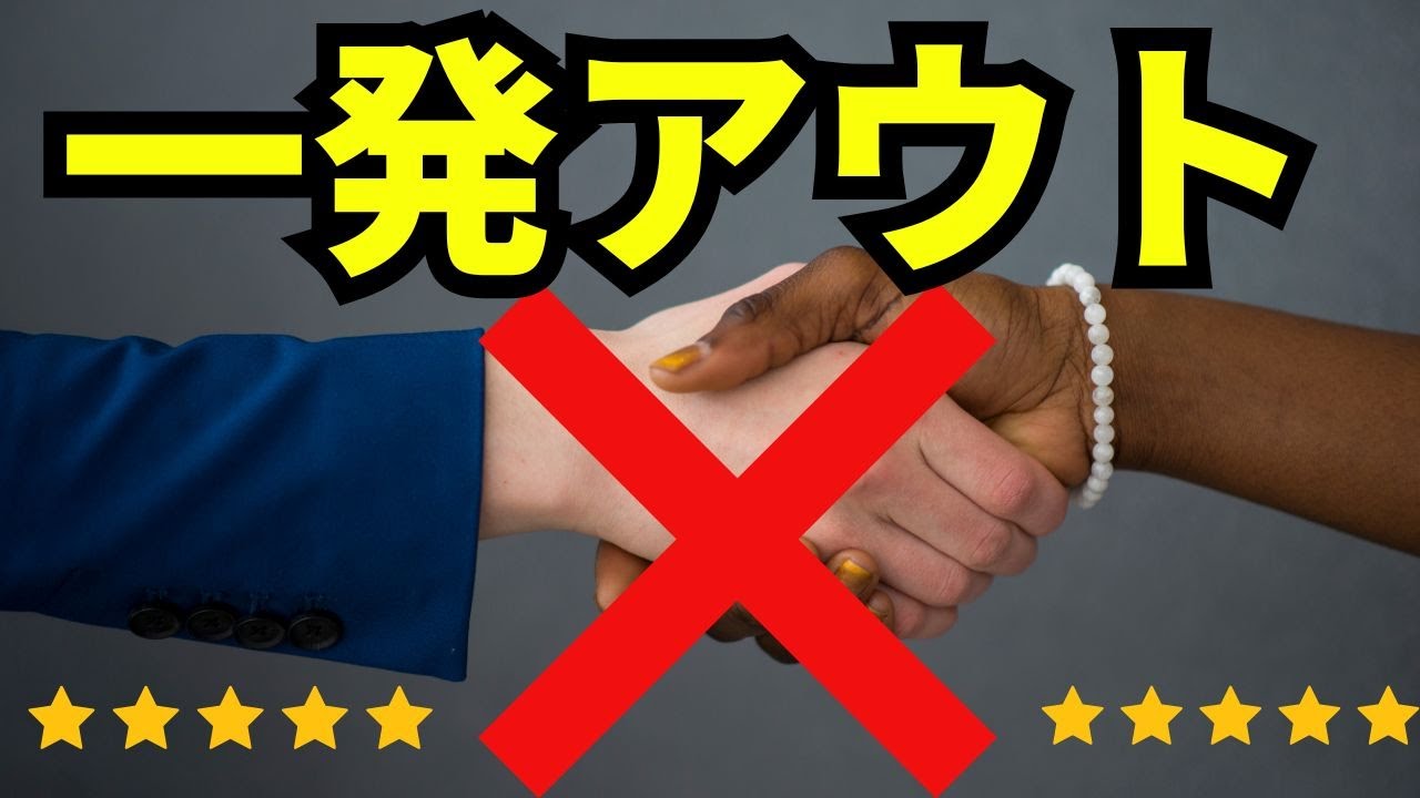 【警告】Kindle電子書籍出版のNG行為