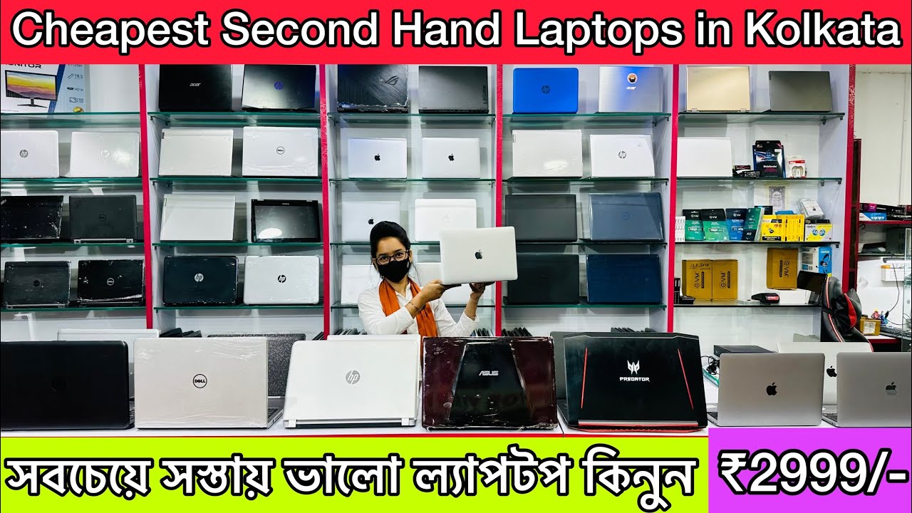 Second Hand Laptop Cheapest Used laptop Shop in West Benagl 80 OFF