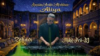 Zehavi -  Aliya (MikeProDJ Remix) (Russian-Arabic version)