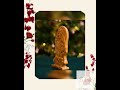The Holy Family - Mother Mary, Child Jesus and St.Joseph Religious Catholic Statue Wooden Religio...