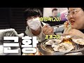 신발 떨이한다그래서 민혁이한테 찾아갔습니다 [ 신발 커스텀 전시회 vlog ]