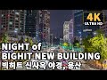 [4K] BIGHIT New Building Nightview in October 2020 Update - BTS Seoul Walk Tour | 용산역 - 빅히트신사옥 야경 걷기
