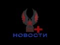 Новости выпуск №2