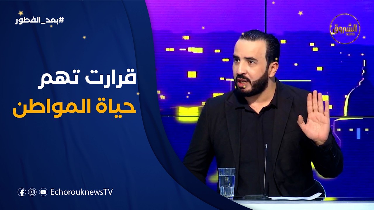 #بلال_كباش: المواطن ما يهمّه هو قرارات رئيس الجمهورية التي تمسّ حياته اليومية