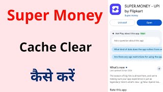 Super Money App Cache Clear Kaise Kare (2026) | How to Clear Cache screenshot 2