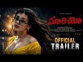 MARIO Movie Official Trailer Out Now | Hebah Patel | Anirudh Sreevatsav | Kalyanji Gogana | PQ