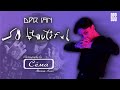 DPR IAN - So Beautiful /  Sёma Choreography