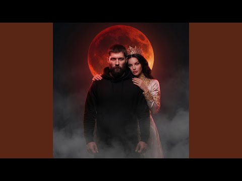 Царица
