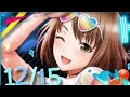 弓長ハル誕生日限定ストーリー 六本木サディスティックナイト
