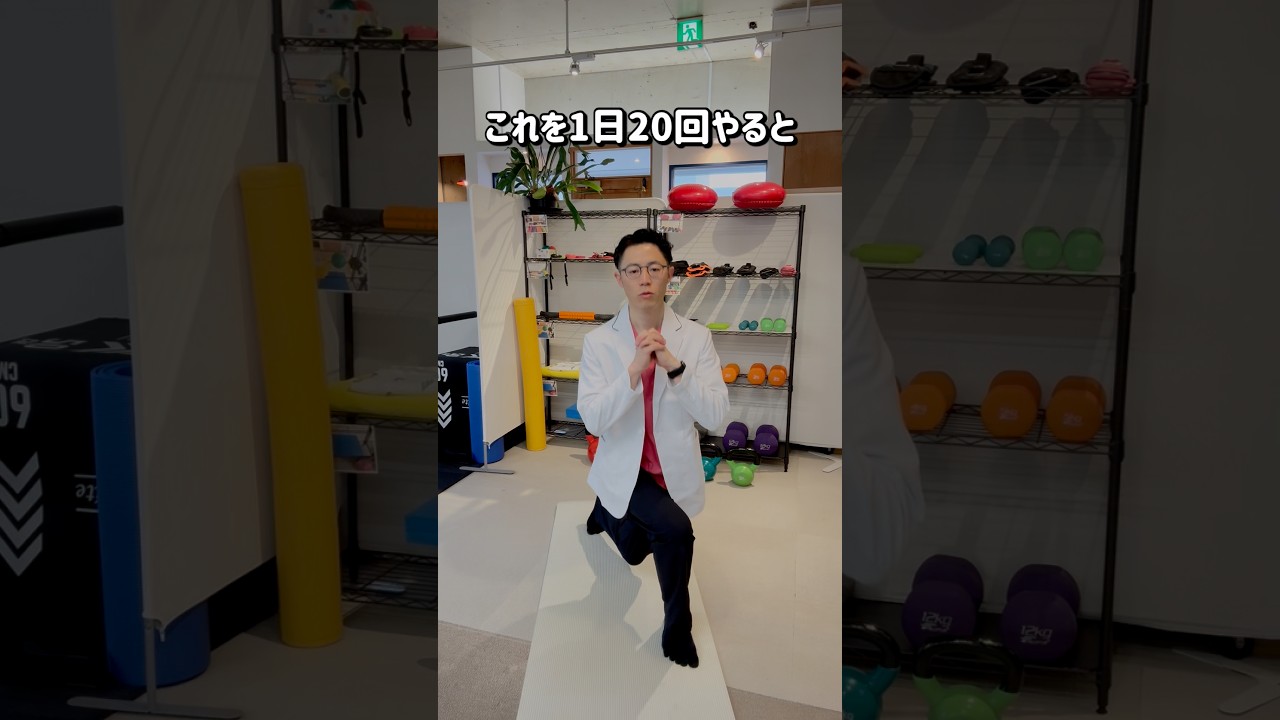 大幅値下げ中！6つの治療技術で顧客満足度を底上げ！ Doing this 20 times a day will strengthen the quadriceps muscles