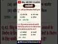 #viral #gk #trending #gkquiz #generalknowledge #gkquestion #currentaffairs #upsc #motivation #shorts