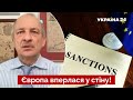 ☝️АЛЕКСАШЕНКО: Шостий пакет санкцій проти росії усіх розсмішить / Євросоюз, США, новини / Україна 24