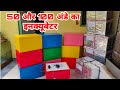 50 और 100 अंडे से चूजे बनाने का मसीन | semi automatic incubator 7385247018, 7385137018