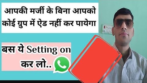 Whatsapp Group Me Koi Add Na Kar Paye | How to Stop Someone to Add You in Whatsapp Group