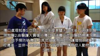 LYJH806 傳染病防治宣導