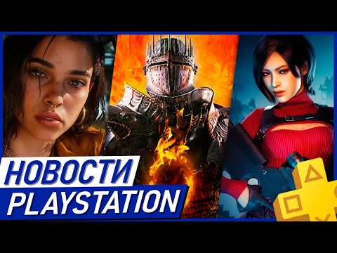 Видео: У Sony проблемы. PS5 не потянет GTA 6. Темы на PS5. RE9. Baldur's Gate 4. Marvel 1943. PS Plus