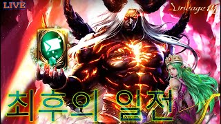 【天堂M】LIVE：Global Master GO GO fighting!｜2023.1.02｜#天堂M#Linea…