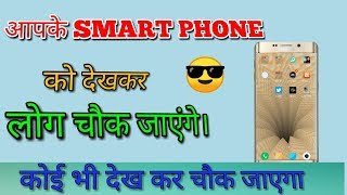 very amazing mobile phone tunnel live wallpaper screenshot 5