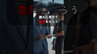 【ドスパラ】０から始める動画投稿(セミナーの要点まとめ)【ドスパラクリエイティブプロダクション】