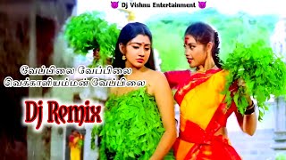 Veppilai Veppilai Dj Remix Dj Remix Tamil Amman Dj Remix Song Dj Vishnu Entertainment