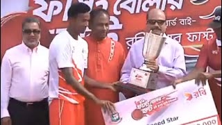 Winners, Robi Pacer Hunt Bangladesh - 2016