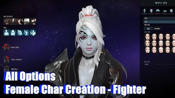 Lost Ark - Female Character Creation / Fighter