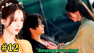 Cripple Hot King And Princess Love Story Ep- 12 Have Soft Spot For Her 2024 Explain In Hindi