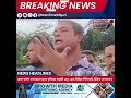 প্রবল বর্ষণে বালাসনের গ্রাসে দুধিয়ার অস্থায়ী সেতু, ফের বিচ্ছিন্ন শিলিগুড়ি-মিরিক যোগাযোগ