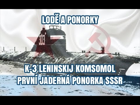 Video: Indická Jaderná Ponorka Čakra: řetěz Mystických Událostí Pokračuje - Alternativní Pohled